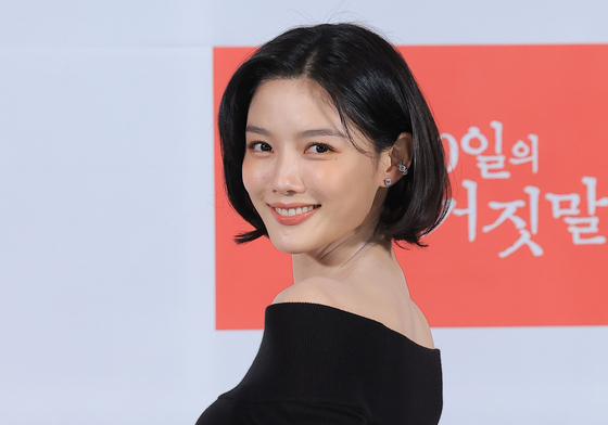 김유정, 싱그러운 미소