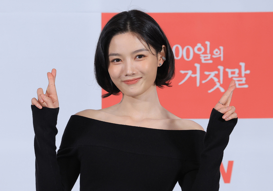 김유정, 사랑 미소 반짝반짝