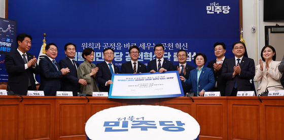 더불어민주당 공천혁신단 출범식