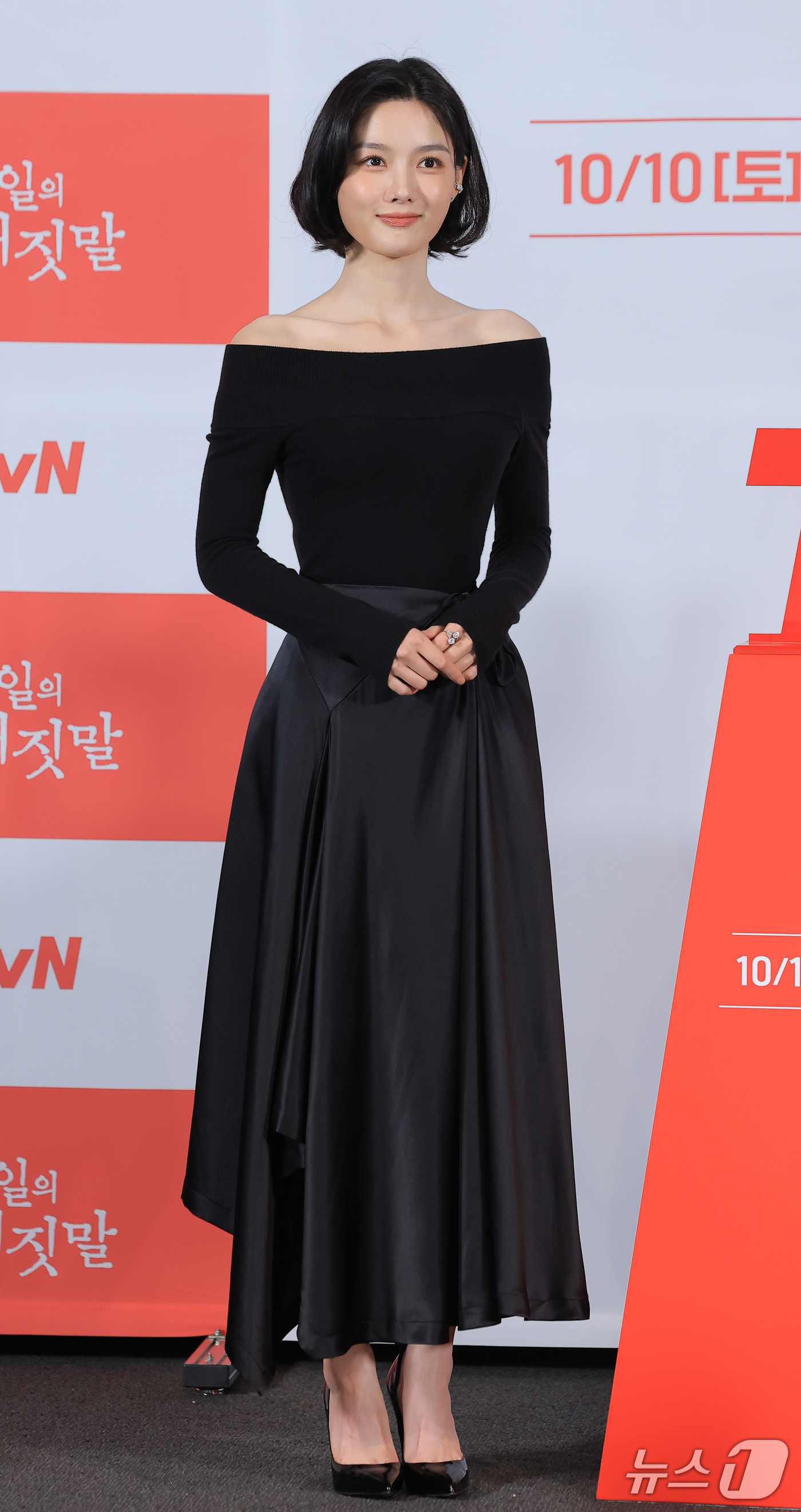 (서울=뉴스1) 권현진 기자 = 배우 김유정이 29일 서울 용산구 CGV 용산아이파크몰에서 열린 tvN 20주년 특별기획 새 토일드라마 '100일의 거짓말' 제작발표회에 참석해 포 …
