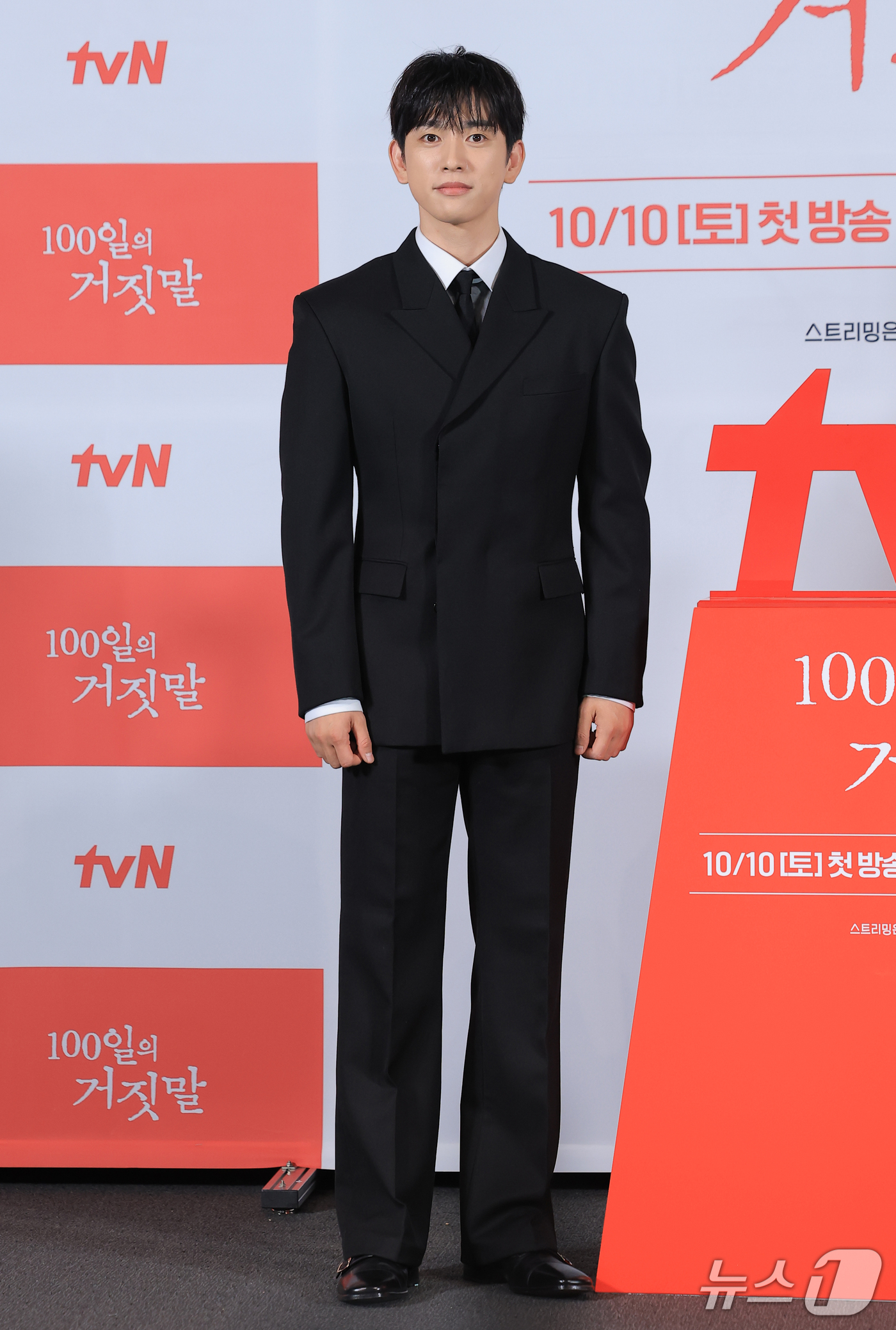 (서울=뉴스1) 권현진 기자 = 배우 박진영이 29일 서울 용산구 CGV 용산아이파크몰에서 열린 tvN 20주년 특별기획 새 토일드라마 '100일의 거짓말' 제작발표회에 참석해 포 …