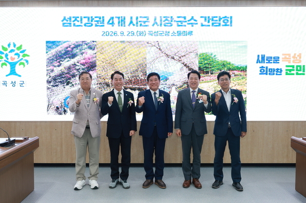 섬진강권 광양·곡성·구레·하동 순환 투어버스 10월부터 시범 운영