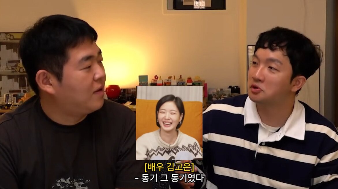 본문 이미지 - 사진=유튜브 채널 '빠더너스 BDNS' 영상 갈무리