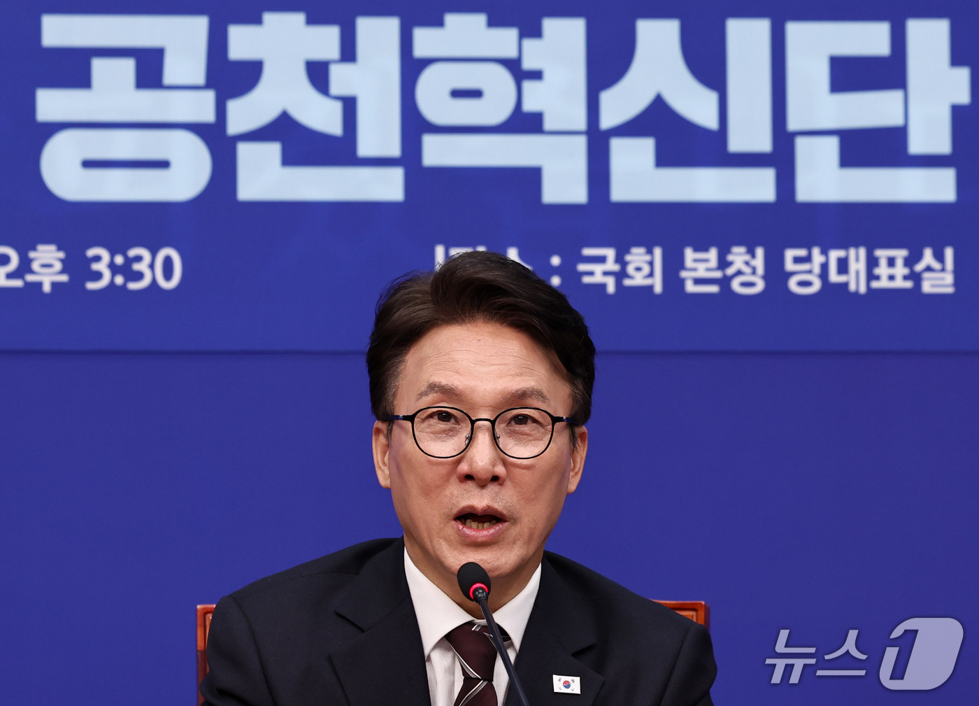 (서울=뉴스1) 구윤성 기자 = 김민석 더불어민주당 대표가 29일 서울 여의도 국회에서 열린 공천혁신단 출범식에서 인사말을 하고 있다. 2026.9.29/뉴스1