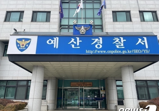 '수익금 주겠다' 지인 10억 원 빌려 가로챈 60대 구속