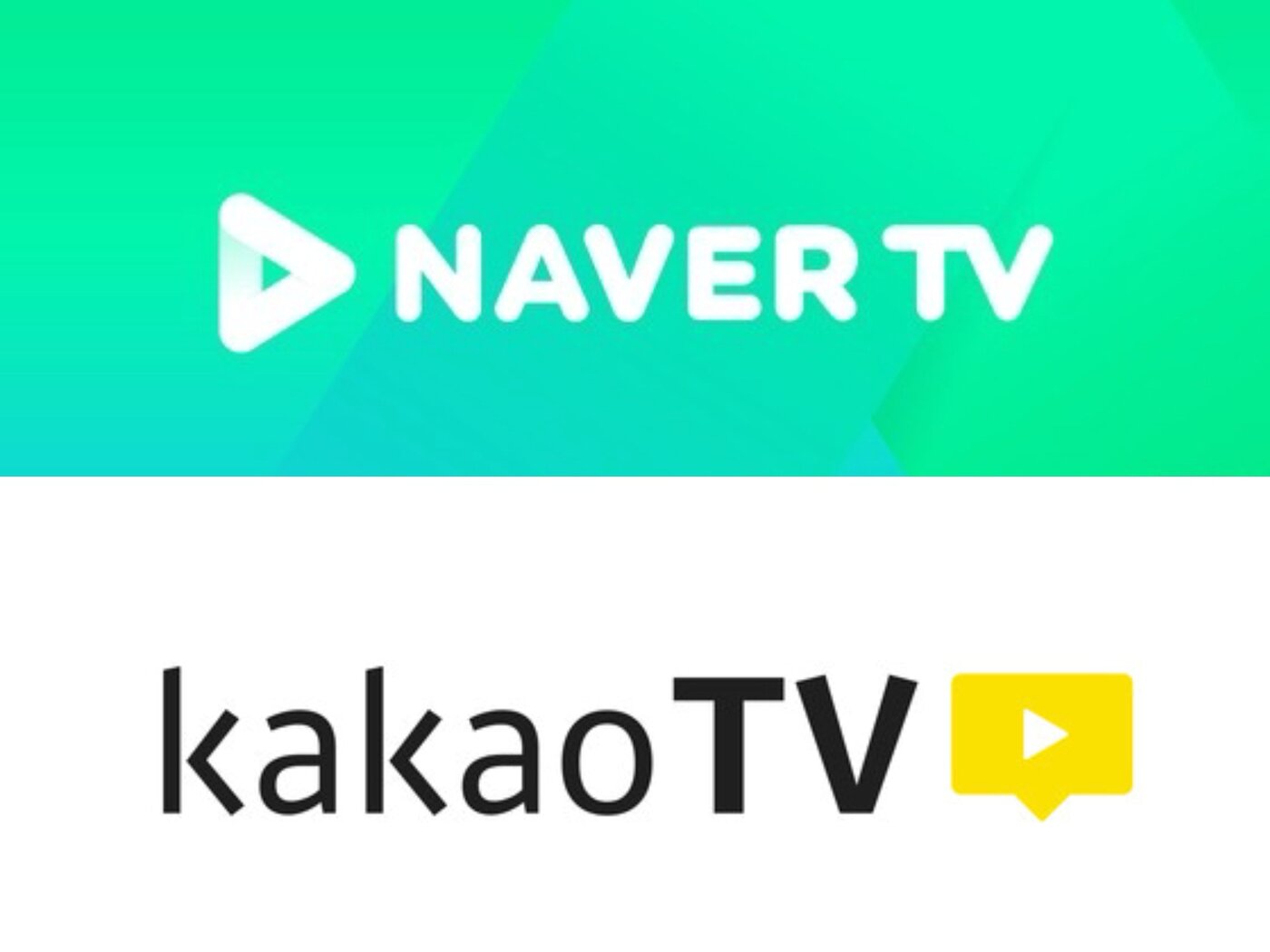 본문 이미지 - 네이버TV·카카오TV 로고 (네이버·카카오 제공)