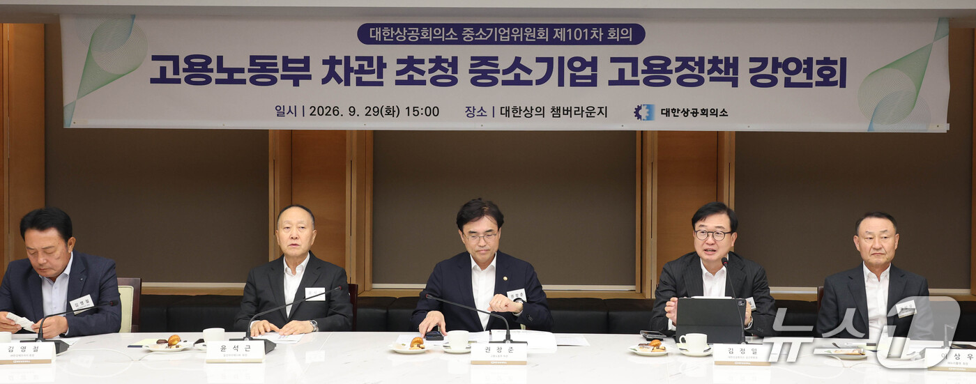 (서울=뉴스1) = 김정일 대한상공회의소 상근부회장이 29일 서울 중구 상의회관에서 열린 대한상의 중소기업위원회 제101차 회의에서 인사말을 하고 있다. (대한상공회의소 제공. 재 …
