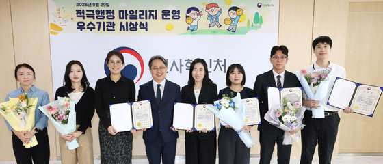 김성훈 인사혁신처 차장, 적극행정 마일리지 운영 우수기관 시상