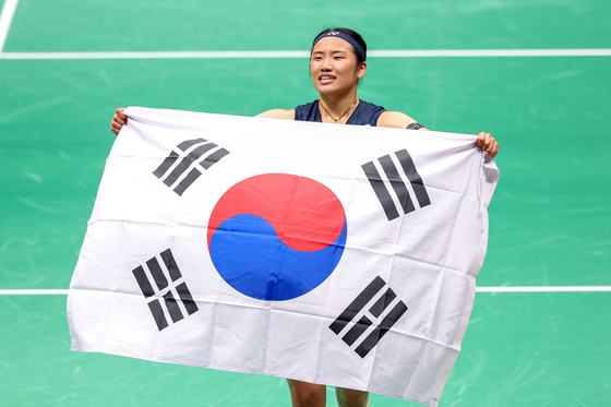 태극기 펄럭이는 안세영
