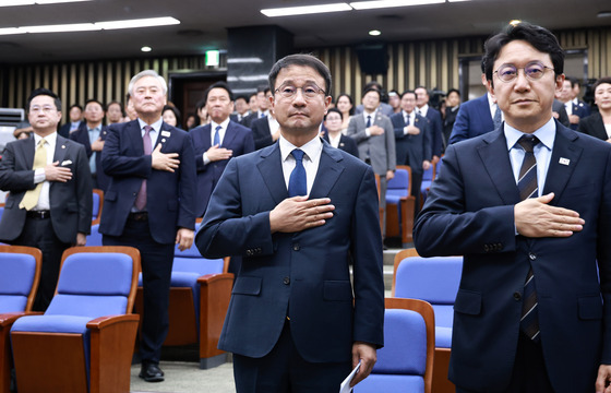 與 의원총회