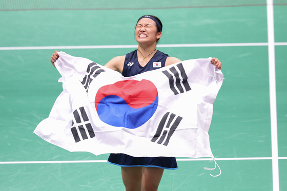안세영 '태극기 펄럭이며'