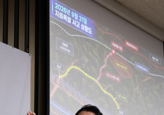 DMZ 폭발사고 상황 설명하는 김병주 의원