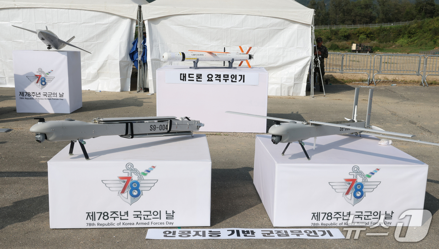 (계룡=뉴스1) 김기태 기자 = 지난 29일 충남 계룡대 활주로에서 열린 제78주년 국군의 날 기념식 미디어데이에서 인공지능 기반 군집무인기가 전시돼 있다. 2026.10.1/뉴스 …