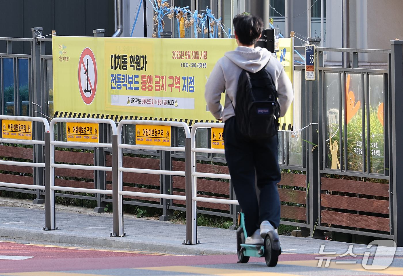 (서울=뉴스1) 김성진 기자 = 서울시가 오는 30일부터 서울 강남구 대치동 학원가와, 은평구 연신내 로데오거리, 송파구 위례트랜짓몰 보행로 등을 '킥보드 없는 거리'로 운영한다. …