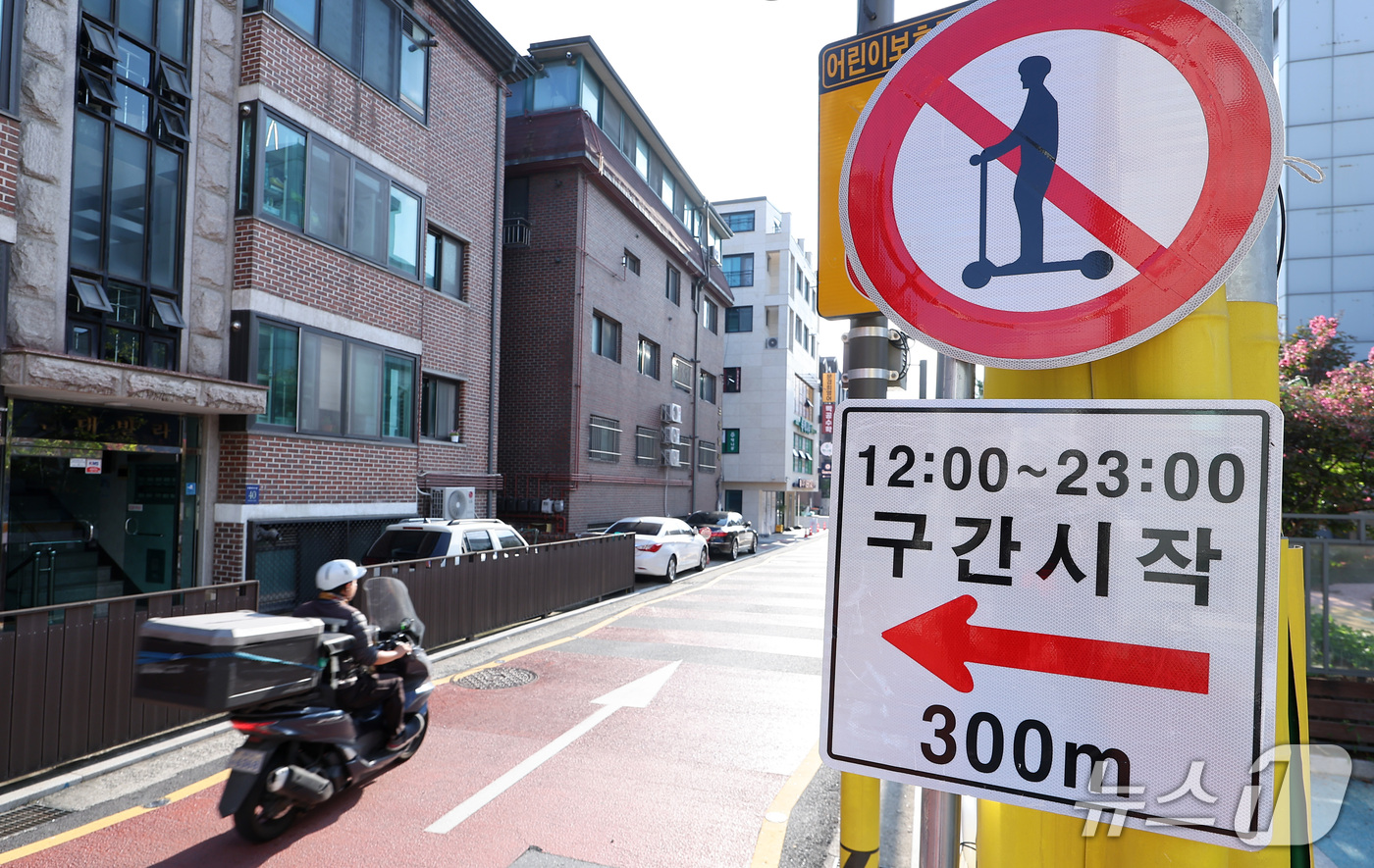 (서울=뉴스1) 김성진 기자 = 서울시가 오는 30일부터 서울 강남구 대치동 학원가와, 은평구 연신내 로데오거리, 송파구 위례트랜짓몰 보행로 등을 '킥보드 없는 거리'로 운영한다. …