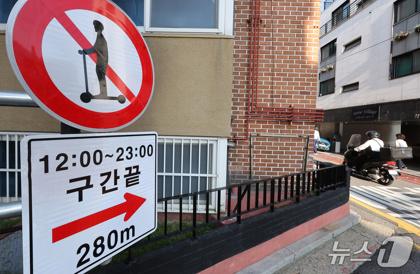 (서울=뉴스1) 김성진 기자 = 서울시가 오는 30일부터 서울 강남구 대치동 학원가와, 은평구 연신내 로데오거리, 송파구 위례트랜짓몰 보행로 등을 '킥보드 없는 거리'로 운영한다. …