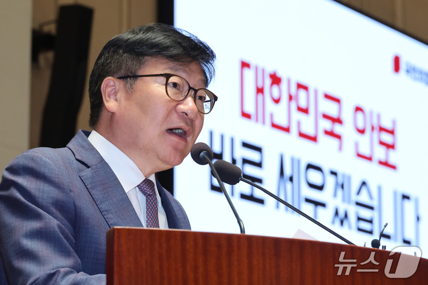 (서울=뉴스1) 신웅수 기자 = 정점식 국민의힘 원내대표가 29일 서울 여의도 국회에서 열린 의원총회에서 발언하고 있다. 2026.9.29/뉴스1