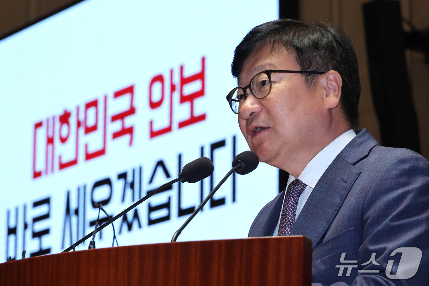 (서울=뉴스1) 신웅수 기자 = 정점식 국민의힘 원내대표가 29일 서울 여의도 국회에서 열린 의원총회에서 발언하고 있다. 2026.9.29/뉴스1