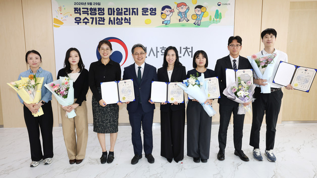 적극행정하면 '마일리지' 쌓인다…국가유산청·법제처 등 5곳 첫 표창