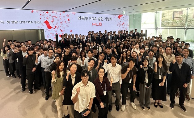 HLB, '리픽투' 美FDA 승인 기념식…"글로벌 신약기업으로 도약"