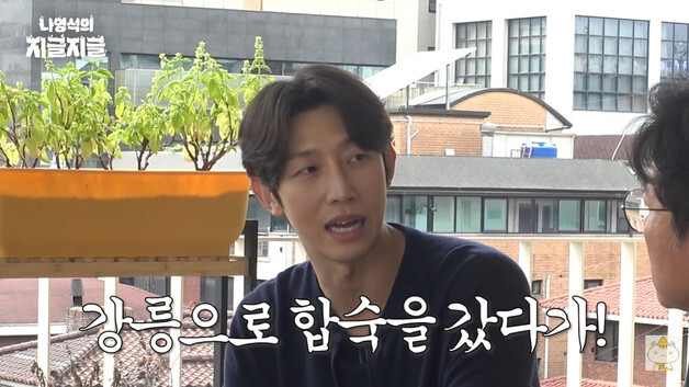 강기영, 아이스하키 선수 그만둔 일화…"대낮에 화장실 창문으로 도망쳐"
