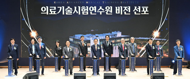 대구 의료기술시험연수원 개소…국내 첫 종합 시험·연수시설