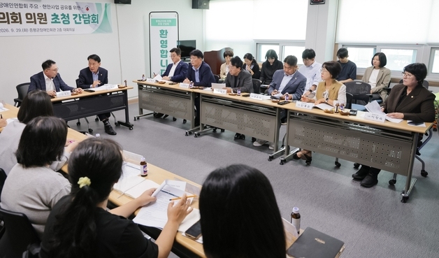 증평군의회, 증평군장애인연합회와 현장 애로 등 소통의 시간
