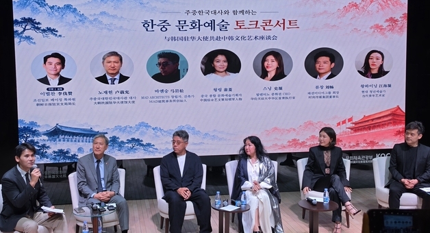 노재헌 주중대사 "한중 문화교류, 얼음 녹이기 시작…내년 전면 복원"