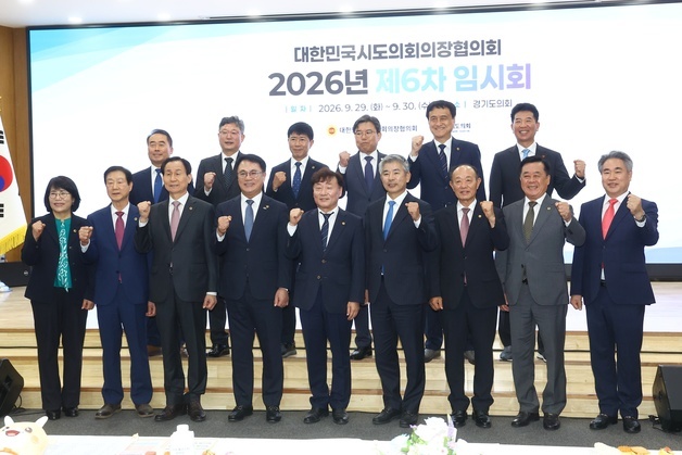 강원도의회 제안 '햇빛소득마을 전력계통 개선안' 전국 안건 채택