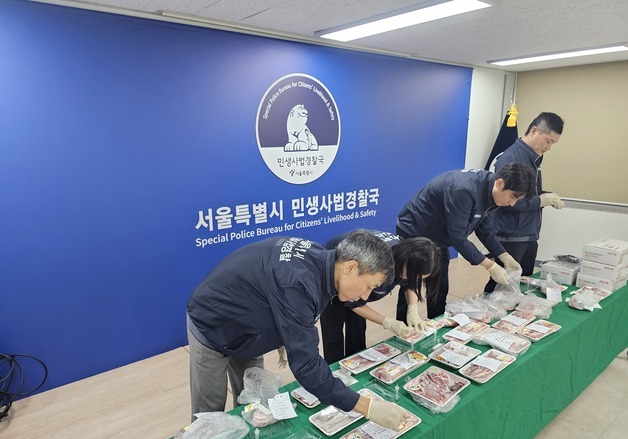중국산 콩이 '국산' 둔갑…서울시, 추석 성수식품 불법업소 5곳 적발