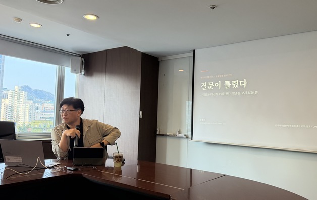 "가입자는 있는데 시청자는 떠났다"…유료방송 '유사 코드커팅'