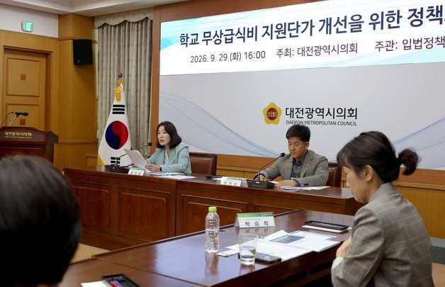 대전 학교 급식단가 '전국 꼴찌'…대전시·교육청 인상률 놓고 간극