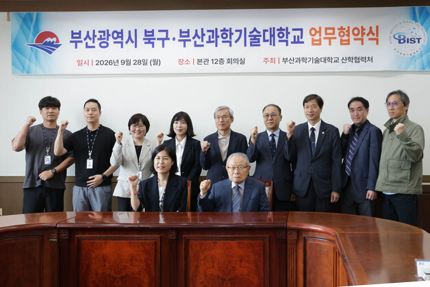 구포역 미디어파사드 수놓을 AI 작품 찾는다