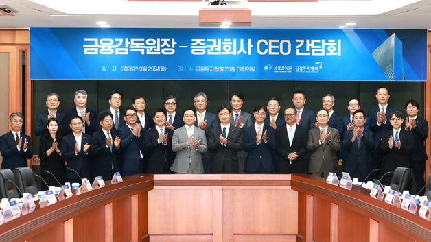 '삼전닉스' 빚투 어려워진다…이찬진, 신용융자 '15%' 관리 당부(종합)