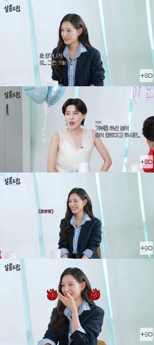 본문 이미지 - 유튜브 '살롱드립' 화면 캡처