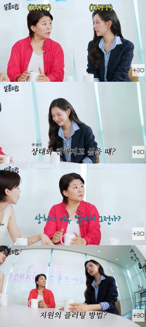 본문 이미지 - 유튜브 '살롱드립' 화면 캡처