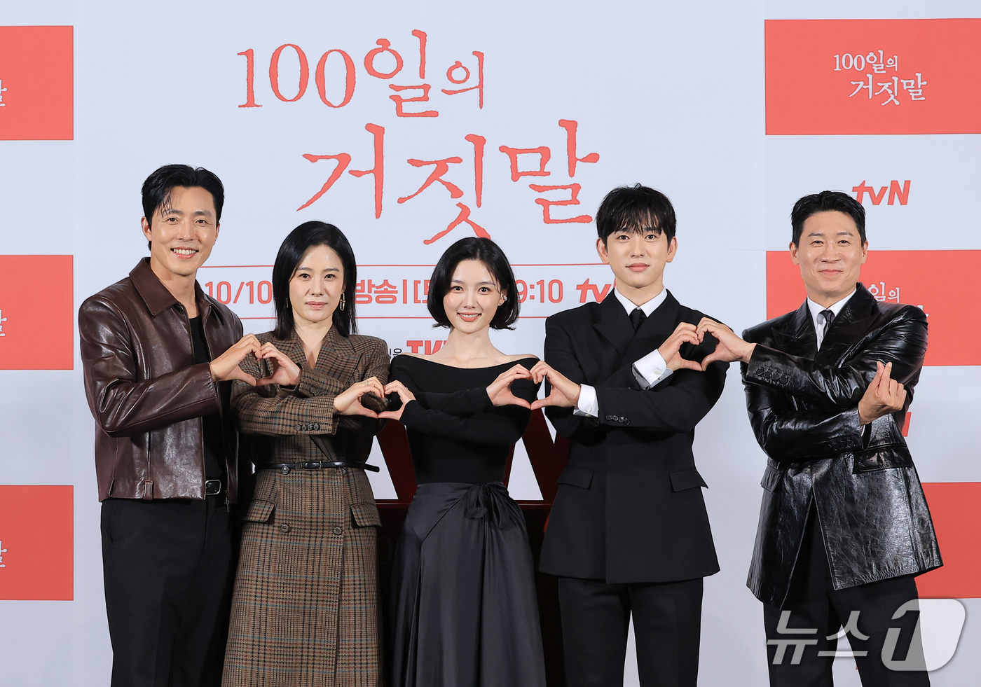 (서울=뉴스1) 권현진 기자 = 배우 이무생(왼쪽부터)과 김현주, 김유정, 박진영, 진선규가 29일 서울 용산구 CGV 용산아이파크몰에서 열린 tvN 20주년 특별기획 새 토일드라 …