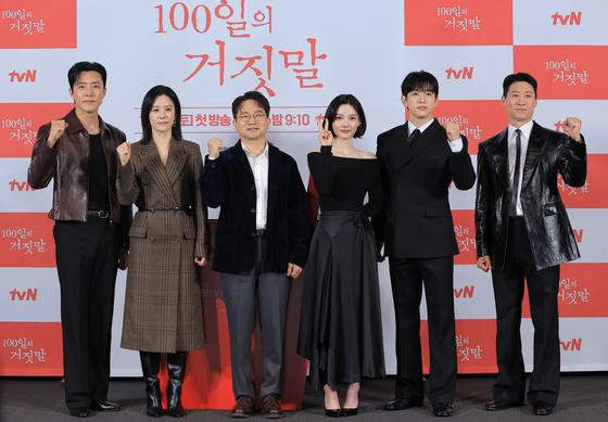'100일의 거짓말' 대박