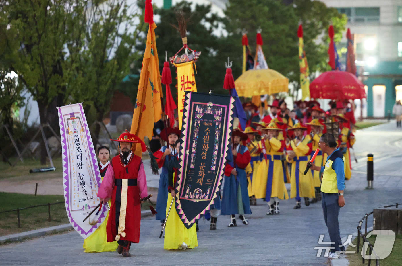 (수원=뉴스1) 김영운 기자 = 제63회 수원화성문화제 프레스데이가 열린 29일 경기 수원시 팔달구 화성행궁에서 정조대왕 능행차 미니 거둥행렬이 진행되고 있다. 2026.9.29/ …