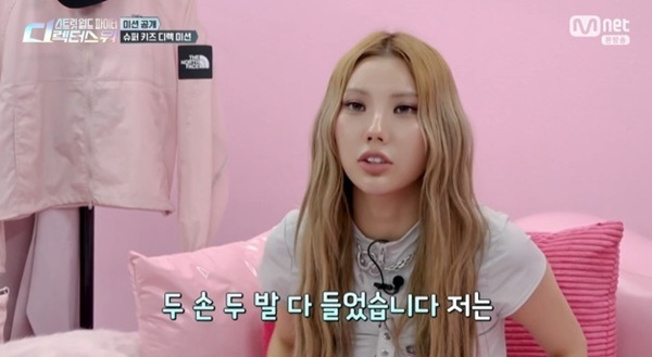 '스디파' 시미즈 "두손 두발 다 들었다"…'키즈 디렉' 미션에 충격