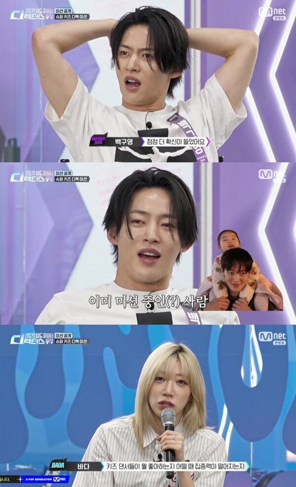 본문 이미지 - Mnet '스트릿 월드 파이터:디렉터스 워' 캡처