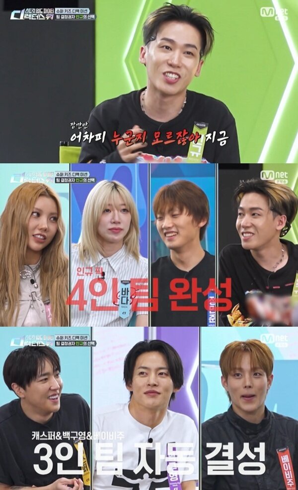 본문 이미지 - Mnet '스트릿 월드 파이터:디렉터스 워' 캡처