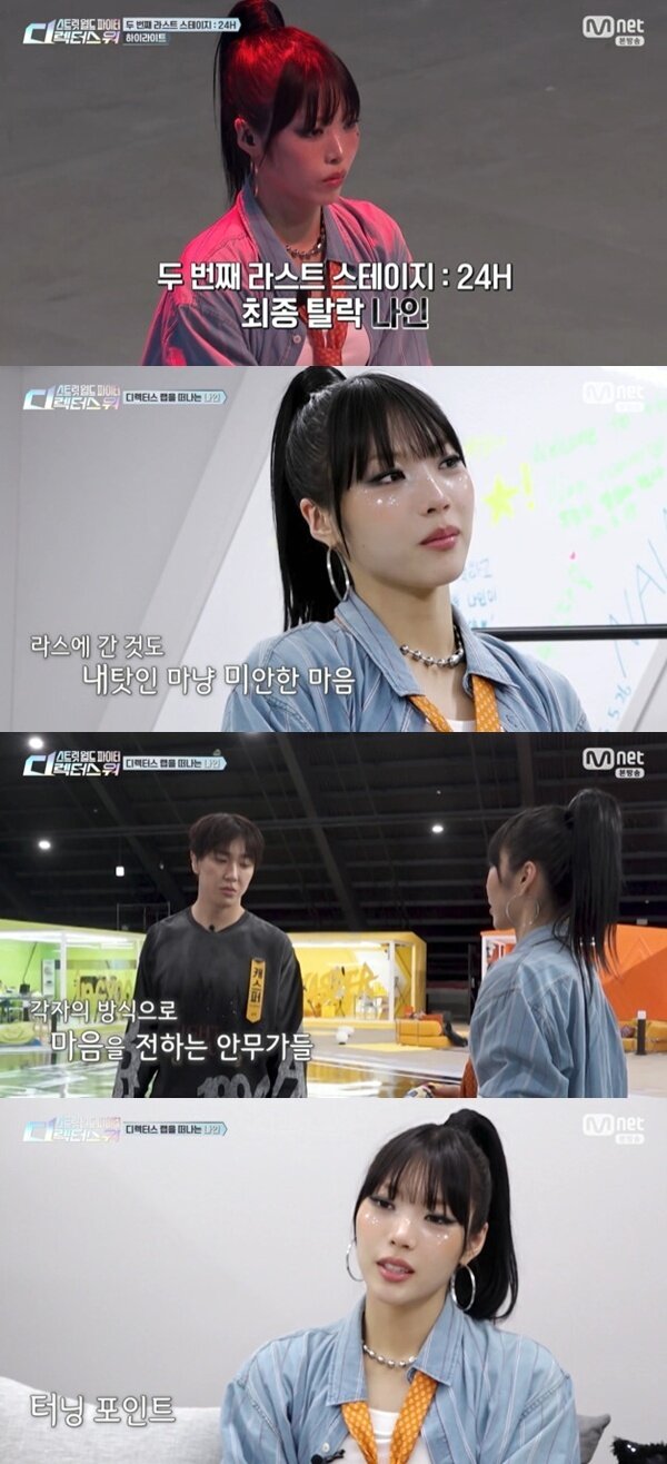 본문 이미지 - Mnet '스트릿 월드 파이터:디렉터스 워' 캡처