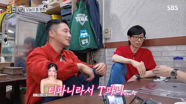 '틈만나면' 변요한, ♥티파니 결혼반지 자랑…"유부남"