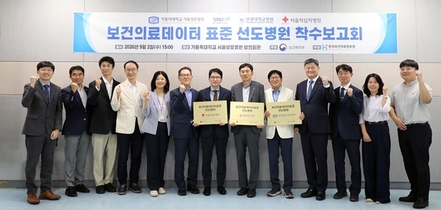보건의료데이터 표준화 이끄는 성모병원…확산사업 총괄·주관