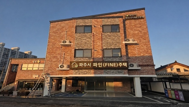 파주시, '파인주택 매입형' 입주자 모집…청년 4호·신혼 1호·다자녀 1호