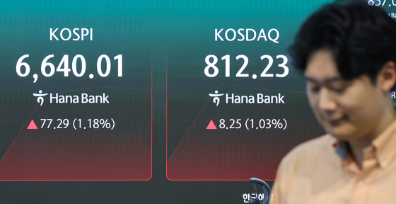 금리상승·주주환원 '보험주 강세'…한화생명 7%·DB손보 6%↑[핫종목]
