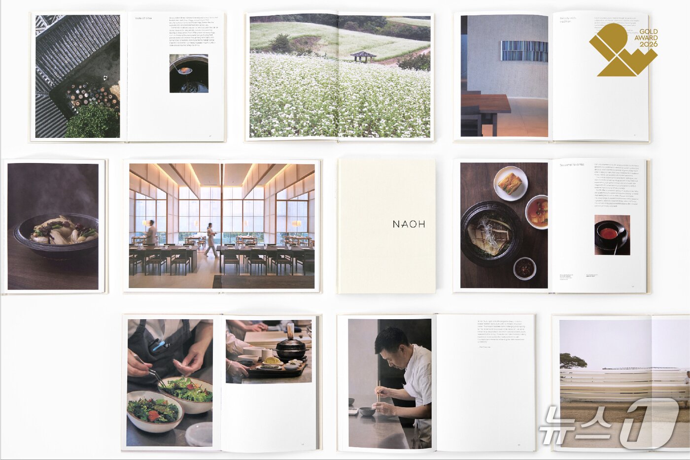 본문 이미지 - 2026 IDEA 디자인 어워드 금상 수상작인 현대차그룹 싱가포르 글로벌 혁신센터(HMGICS)의 나오 레스토랑 북(현대차그룹 제공)