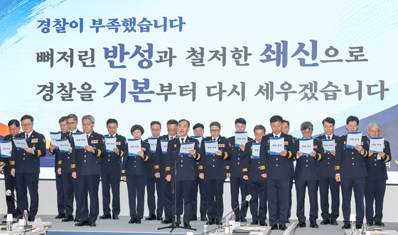[뉴스1 PICK]김종철 신임 경찰청장 대행, 장윤기·제주 실종사건 사과