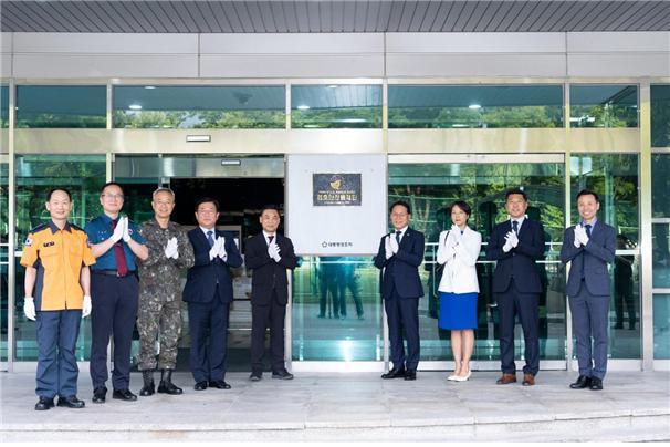 대통령경호처, 한·중앙아 정상회의 '경호종합상황실' 본격 가동